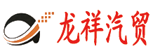 尼龍熱熔絲，滌綸熱熔絲，TPU特種長(zhǎng)絲，TPU熱熔網(wǎng)膜，PES熱熔膠網(wǎng)膜，PA熱熔網(wǎng)膜，福建漳平協(xié)龍高新化纖有限公司，協(xié)龍集團(tuán)高新化纖公司